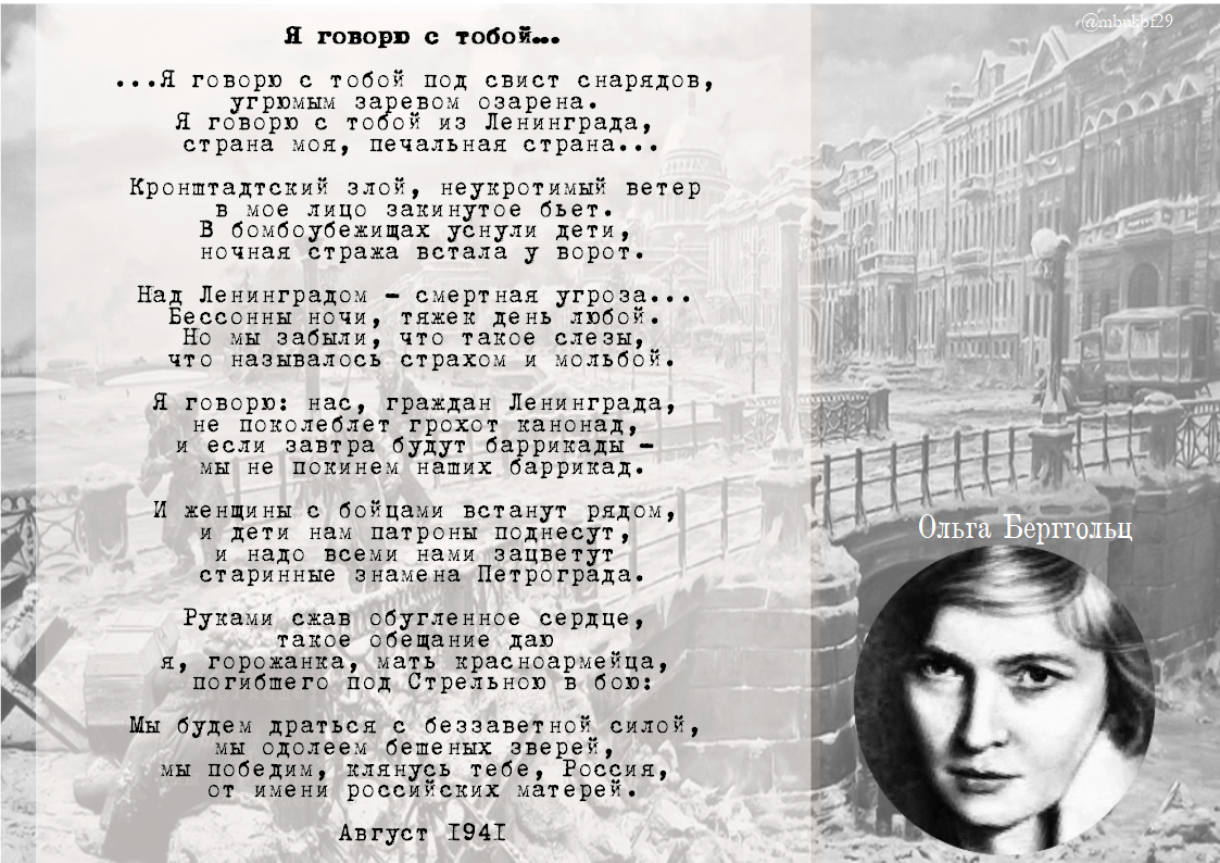 Участие в патриотической акции «Блокадные окна», посвящённой героизму жителей Ленинграда, противостоящих фашистской агрессии